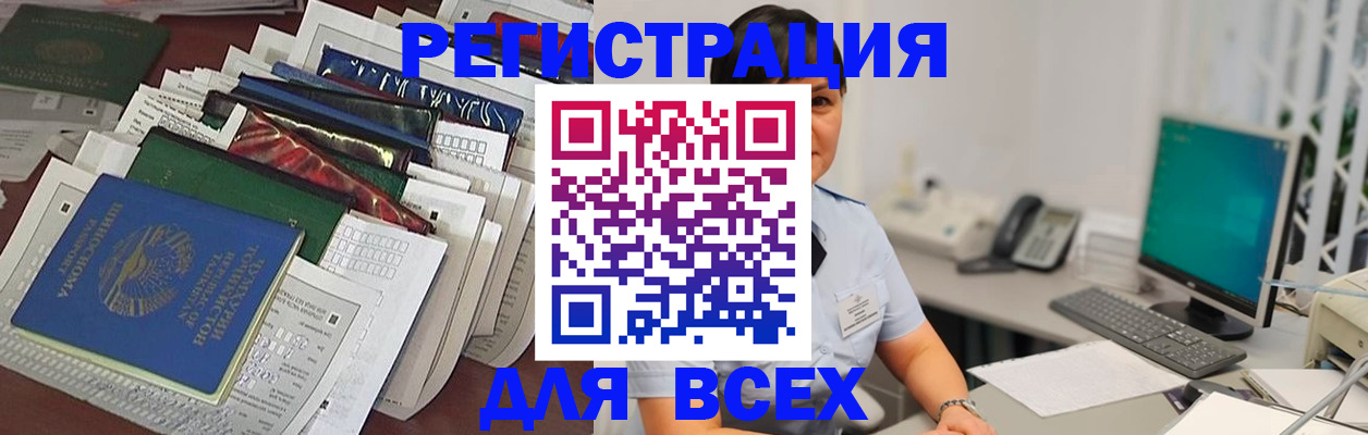 временная регистрация госуслуги в Покрове